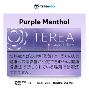 IQOS TEREA Purple Menthol Japan berry mint sticks UAE fast delivery