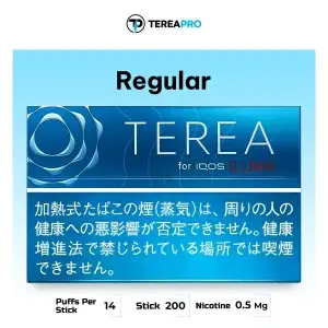 Buy IQOS TEREA Regular for TEREA PRO in Dubai UAE Smooth Tobacco Heatsticks for ILUMA Devices