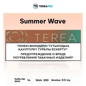 IQOS TEREA Summer Wave Kazakhstan 200 sticks carton packaging for ILUMA device in dubai