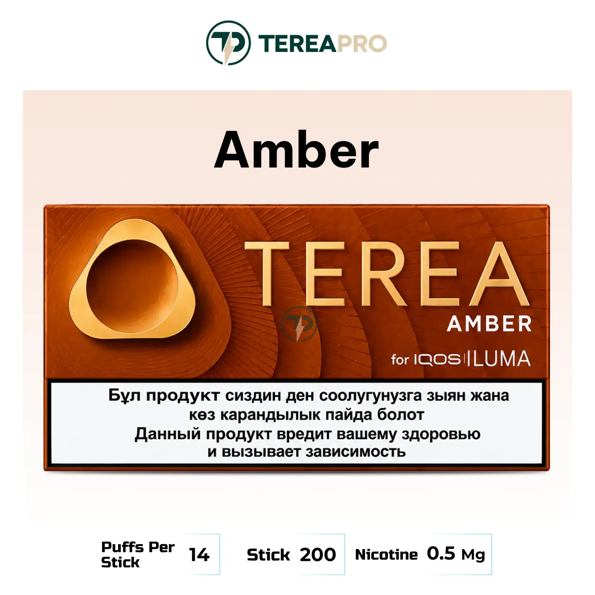 Close-up of TEREA Amber Kyrgyzstan pack for IQOS ILUMA users in Ras Al Khaimah
