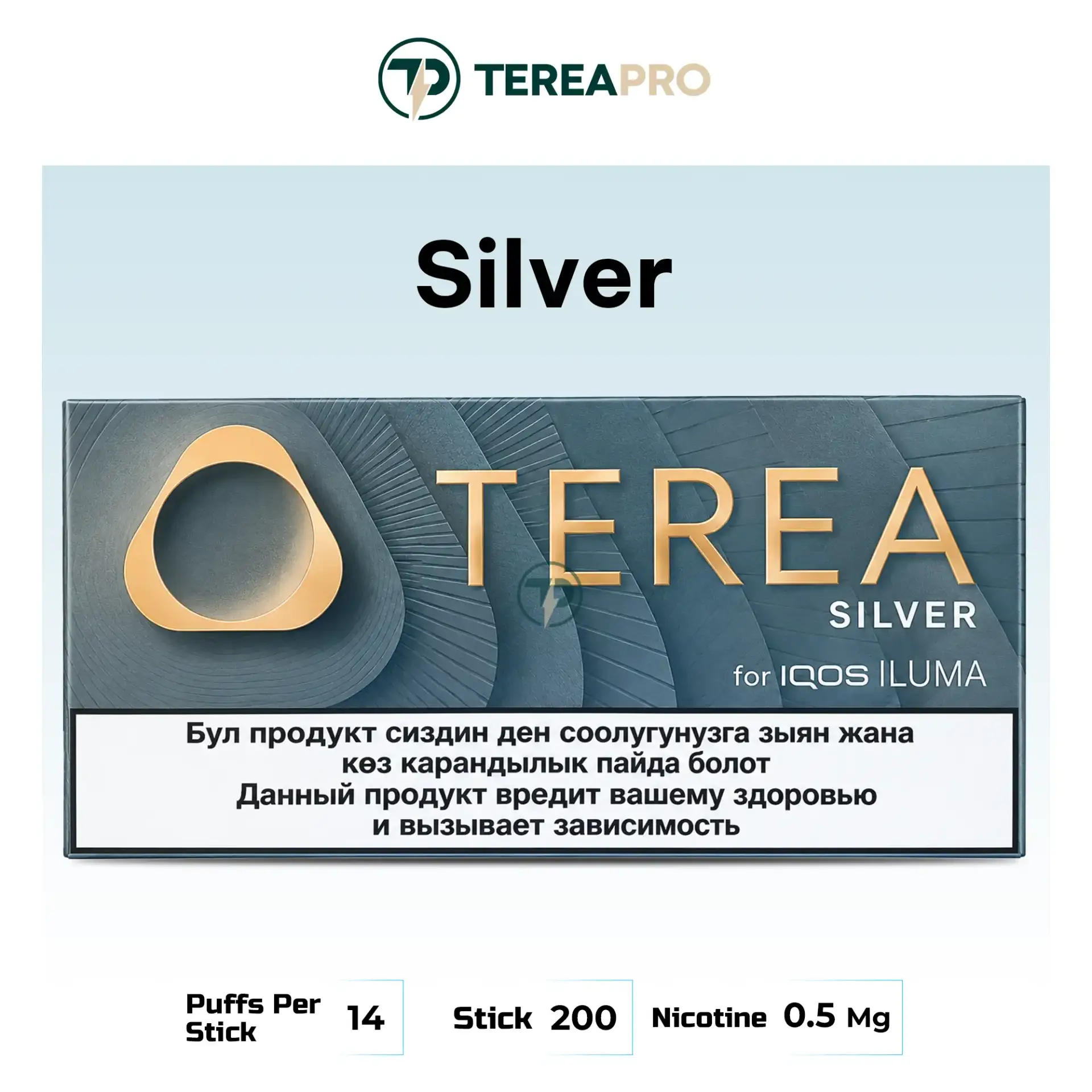 TEREA Silver Kyrgyzstan 200-stick carton for IQOS ILUMA users in Dubai