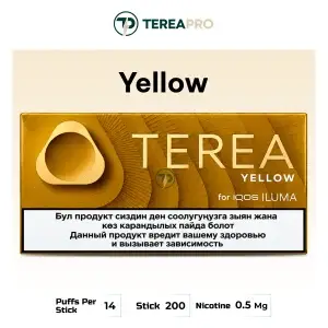 TEREA Yellow Kyrgyzstan tobacco sticks for IQOS ILUMA devices in Sharjah
